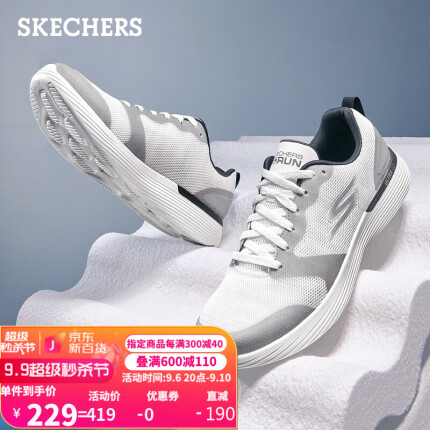 Skechers斯凯奇男子轻便网面舒适休闲运动鞋缓震跑鞋220027 WLGB白色/浅灰色/蓝色 40