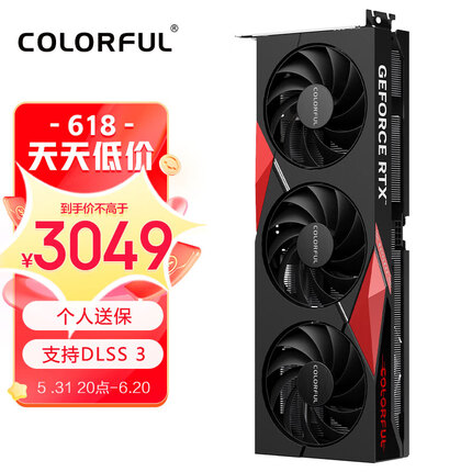 七彩虹战斧 GeForce RTX 4060 Ti 豪华版8G DLSS 3 电竞光追游戏设计电脑显卡