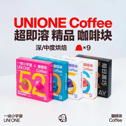 一块小宇宙的咖啡怎么样？一块小宇宙咖啡好喝吗？