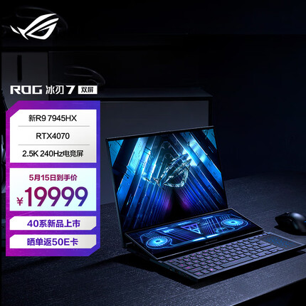ROG冰刃7 双屏 16英寸 设计师高性能 游戏本笔记本电脑(R9 7945HX 16G 1T RTX4070 2.5K 240Hz MiniLED)