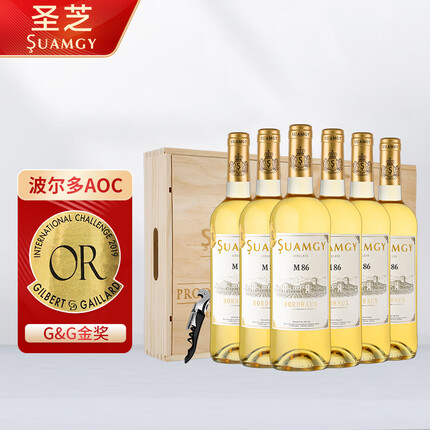 圣芝（Suamgy）M86波尔多AOC半甜白葡萄酒 750ml*6瓶 整箱木箱装 法国进口