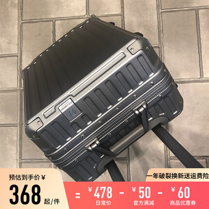 漫游【5577】铝框行李箱男万向轮旅行箱包大拉杆箱登机箱子小型密码箱女 枪色 24英寸-美国拓博尔轻音轮