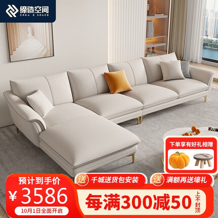 缔造空间意式轻奢科技布沙发简约免洗布艺沙发小户型XS209双+单+贵妃3.56