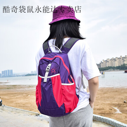 酷奇袋鼠户外超轻皮肤包女夏季轻便折叠双肩包便携运动背包轻薄旅行登山包 紫/玫红 25升