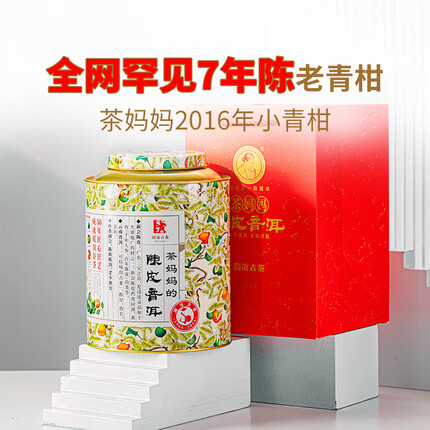 澜沧古茶属于什么档次的茶？澜沧古茶001怎么样好喝吗？