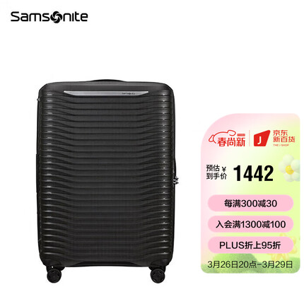 新秀丽（Samsonite）大波浪行李箱可拓展旅行箱拉杆箱环保材质KJ1*09001 黑色20英寸