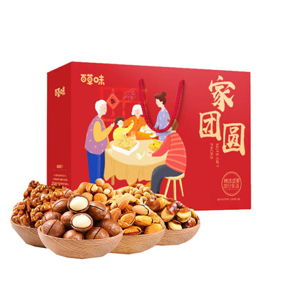 鲜有志坚果礼盒果零食混合年货礼炒货零食公司企业干果送礼 家团圆1480g