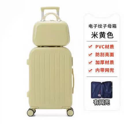 唐晓笙小清新行李箱女日系拉杆箱男结实耐用学生万向轮密码旅行箱皮箱子 218-高颜值柠檬黄子母款 28