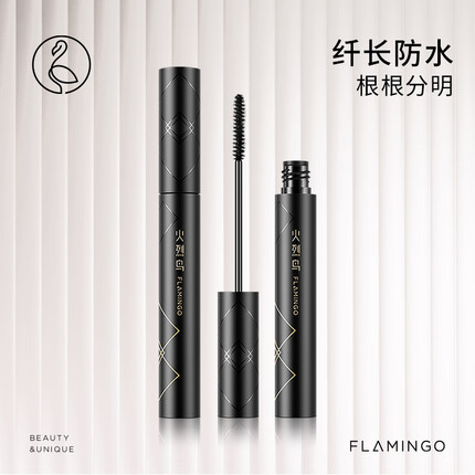火烈鸟密意纤长睫毛膏-含加长纤维