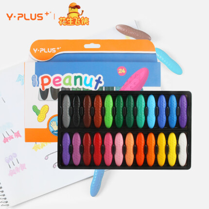 英国YPLUS 开学儿童24色花生蜡笔安全水溶性画笔绘画油画棒宝宝不脏手可水洗儿童文具男孩女孩绘画工具