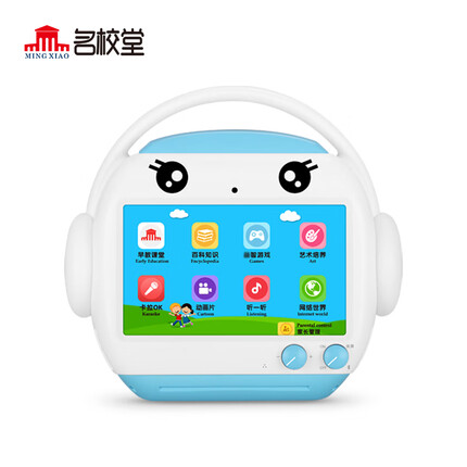 名校堂智能早教机器人儿童幼儿英语学习机故事机0-6岁R9x蓝64G生日礼物