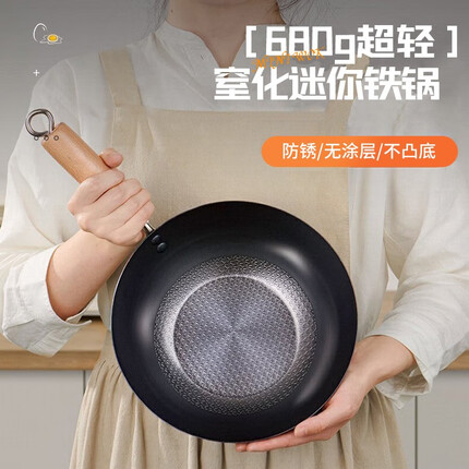 奥特优炒锅怎么样？奥特优炒锅和苏泊尔炒锅哪个好用一点？