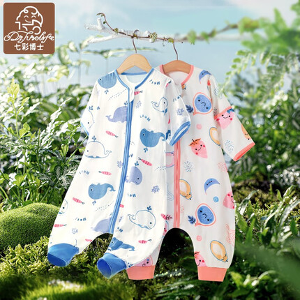 七彩博士婴儿分腿睡袋可拆袖春夏薄款透气竹棉纱布长短袖儿童防踢被子宝宝 可可鲸鱼-夏季竹棉薄款 S码