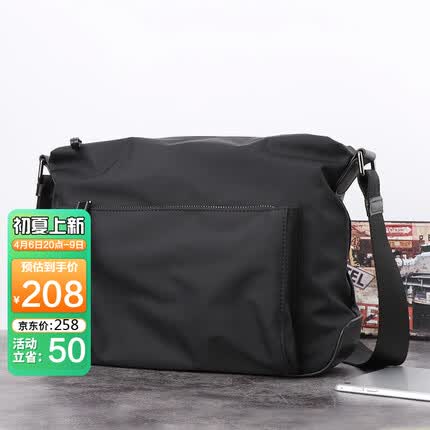 派保爵男包单肩包休闲斜挎包男防泼水帆布挎包配头层牛皮大容量轻便背包