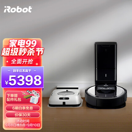 iRobot i7+&m6扫拖组合扫地擦地机器人自动集尘系统 智能家用拖地机器人吸尘器（礼盒装）