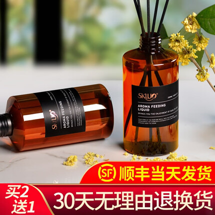斯卡珞(SKLUO) 香薰精油补充液280ml 加湿器专用香薰房间卧室内酒店无火香氛 威斯汀白茶