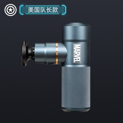 荣泰(RONGTAI) 荣泰筋膜枪 按摩锤肌肉深层放松器mini迷你筋膜仪按摩抢按摩棒高频震动健身器 美国队长