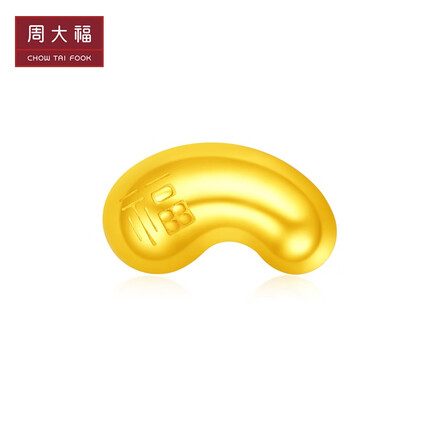 周大福和周大生哪个好一点？周大福传承手镯值得买吗现在？