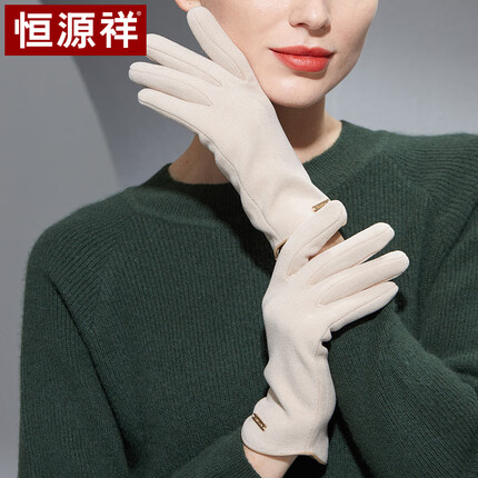 恒源祥保暖手套女秋冬季女士加绒毛线手套冬天骑车骑行防风防寒触屏手套 50M22912卡其色