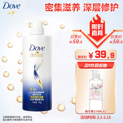 多芬洗发水怎么样好不好用？多芬是哪个国家的品牌？