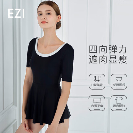 弈姿防晒泳衣 女士泳衣保守连体内平角裙式游泳衣遮肚显瘦温泉泳装小胸聚拢大码泳衣女 EZI19W193 黑色 L
