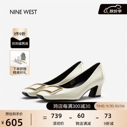 玖熙牛漆皮革女单鞋优雅方头浅口粗跟通勤鞋NH208005FK 米白 38