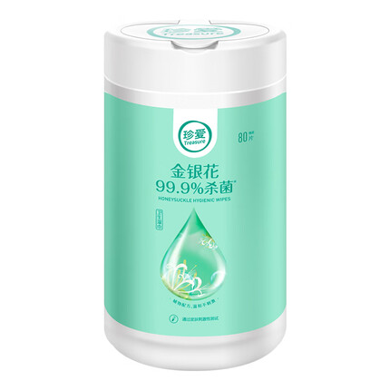 珍爱卫生湿巾 杀菌清洁 办公家用桶装80抽