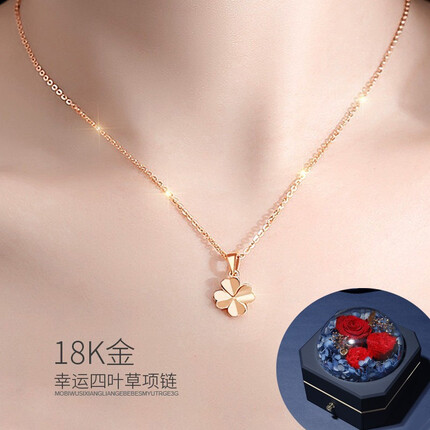 瑞诺K彩金四叶草项链女钻石吊坠锁骨玫瑰金饰品生日情人节礼物送女友 彩金套链+挚爱尊贵礼盒