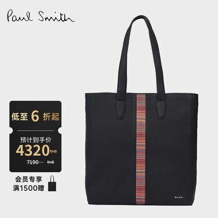 保罗史密斯（paul smith）经典条纹系列黑色手提包M1A-7043-BMULTI-79-0【送礼物】