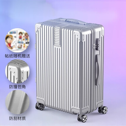 掌金者行李箱男大容量皮箱登机出差万向轮铝框拉杆箱高颜值密码箱旅行箱 经典防刮拉链【星空银】 26英寸【大学生返校住宿中长途】
