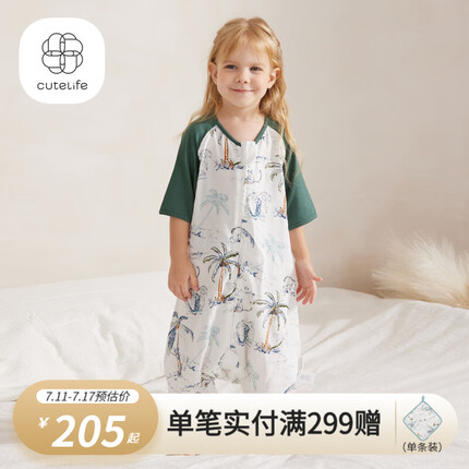 Cutelife夏季睡袋婴儿双层竹棉薄款短袖分腿睡袋儿童防踢被宝宝睡衣 双层 半夏椰风 室温26以上 M码 (推荐身高80-95cm)