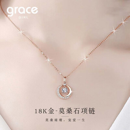 Grace Girl灵动莫桑石彩金项链女锁骨链玫瑰金时尚
