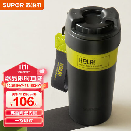 苏泊尔保温杯多少钱一个啊？苏泊尔保温杯和希诺保温杯哪个好一点呢？