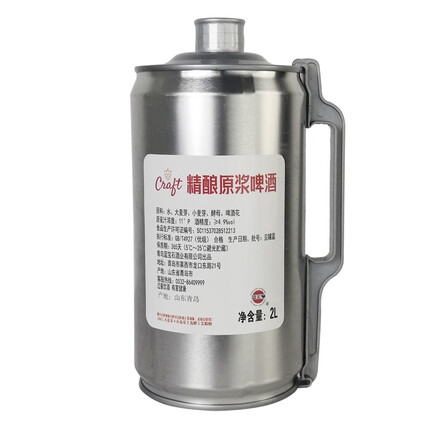 蓝宝石啤酒怎么样好喝吗？蓝宝石啤酒是哪产的品牌？