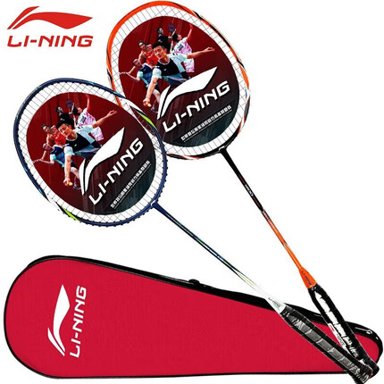 李宁（LI-NING）羽毛球全碳素双拍1200(4u橙)+880（3u蓝) 已穿线送球手胶