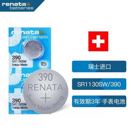 瑞纳达（RENATA）SR1130SW手表电池390纽扣电池2粒 浪琴斯沃琪天梭欧米伽swatch卡西欧ckdw电子 原装进口