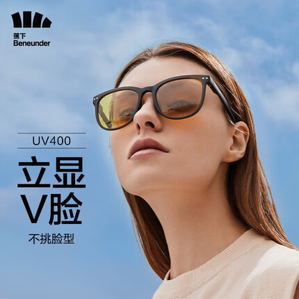 蕉下墨镜什么档次？蕉下墨镜值得买吗？