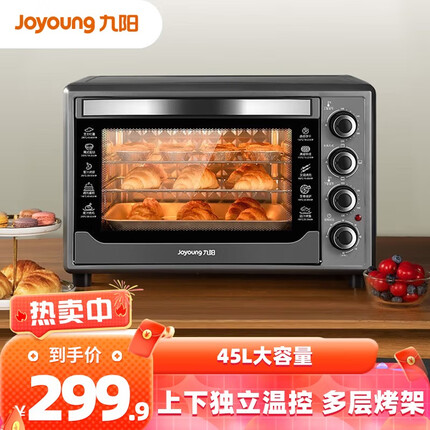九阳(Joyoung) 电烤箱家用多功能电烤箱专业烘焙蛋糕45L大容量烤箱独立控温定时烤箱 V191【45L大容量独立控温】