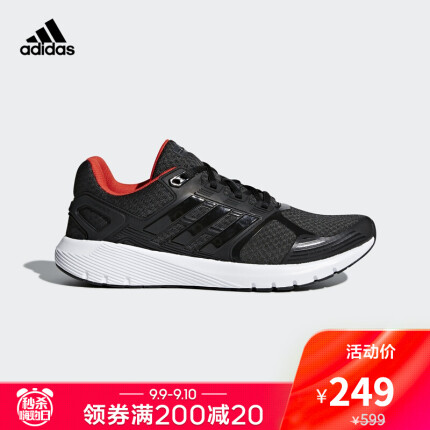 阿迪达斯adidas 官方 跑步 男子 duramo 8 m 男子跑步鞋 CP8738 如图 42