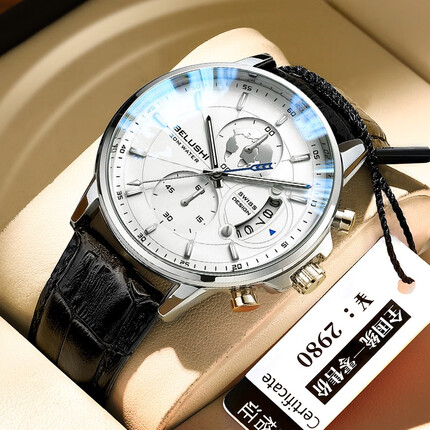 乔治伯爵阿玛妮手表男士十大名牌潮流高中生中学生夜光瑞士机械男款石英表 银壳白面黑带