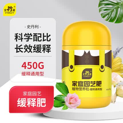 史丹利有机肥怎么样施肥最好？史丹利有机肥用多了会烧根吗？