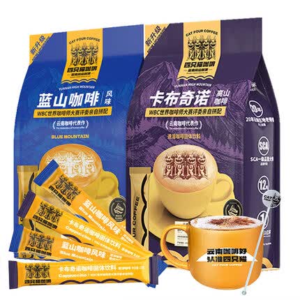 catfour咖啡什么档次？catfour咖啡为什么那么便宜？