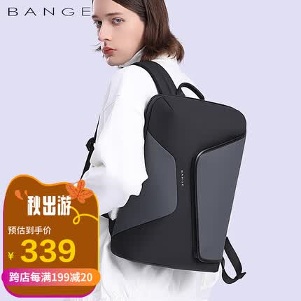 班歌原创设计双肩背包男女通勤休闲学生书包15.6吋电脑包礼物2913灰色