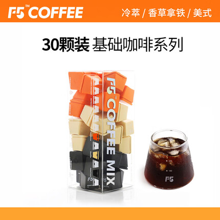 f5咖啡属于什么档次的品牌？f5咖啡是哪个国家的产品？