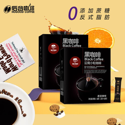 后谷 咖啡伽伦美式黑咖啡速溶0脂肪云南小粒咖啡豆粉冰萃香浓 0脂黑咖(30条*2克)1盒加杯