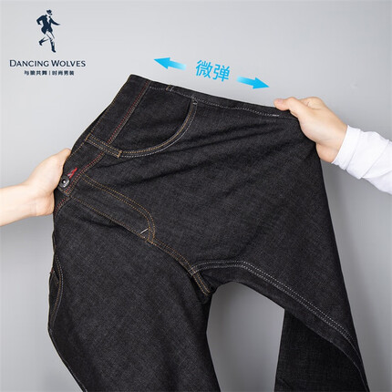 与狼共舞牛仔裤男时尚休闲直筒水洗基础牛仔长裤子 002黑灰 32