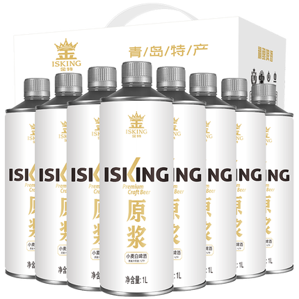 金特（ISKING）青岛特产精酿原浆啤酒整箱扎啤全麦清爽原浆啤酒1L*8大桶礼盒装 金特白啤1L*8桶拧盖礼盒装