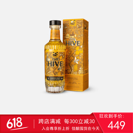 威姆斯 (WEMYSS) 经典蜂巢 苏格兰纯麦威士忌 香甜蜂巢 礼盒装 700ml