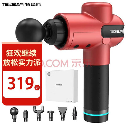 TEZEWA筋膜枪按摩器健身运动肌肉放松按摩仪深层理疗筋膜放松抢颈膜枪 神秘红+6头+纸盒+约6h续航