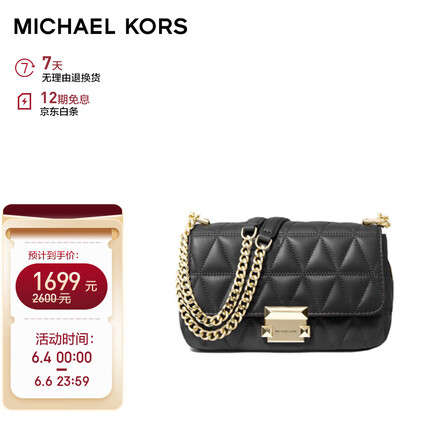 MICHAEL KORSMK女士SLOAN系列小号单肩斜挎包30S7GSLL1L BLACK